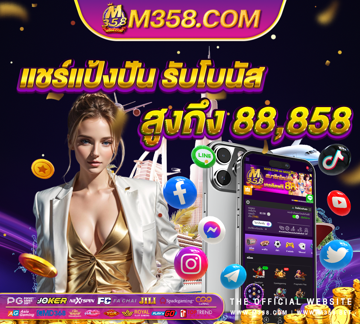 เครดิต ฟรี 20 ไม่ ต้อง ฝาก ไม่ ต้อง แชร์ แค่ สมัคร